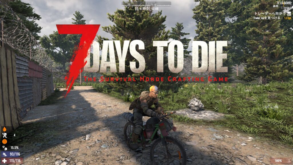 7days to die 自転車
